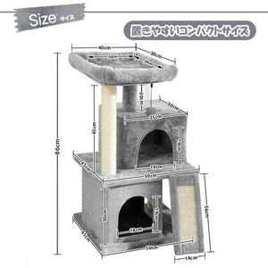 Luxury Cat Climber Condo